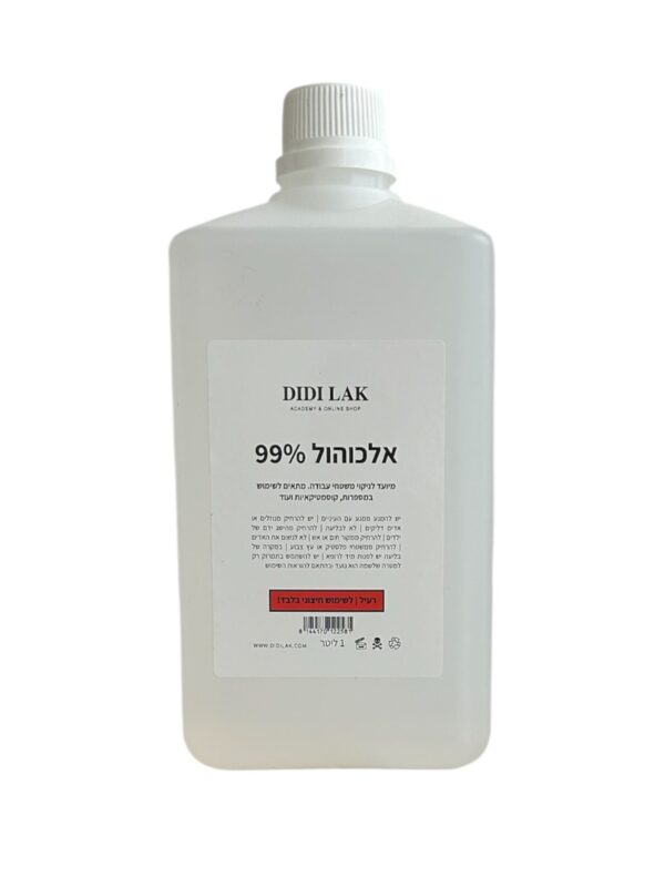 ליטר אלכוהול 99%