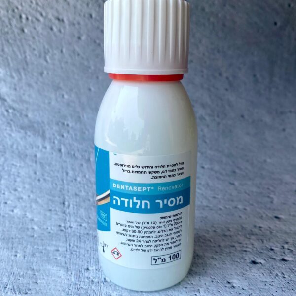 מסיר חלודה לכלי עבודה 100 מ"ל