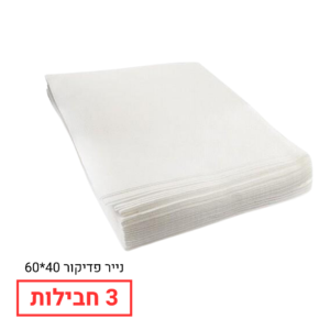 3 נייר פדיקור (100*3 יח׳)