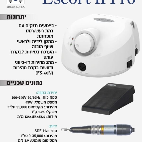 מכונת שיוף מרתון אסקורט 2 פרו - 35,000 סל"ד
