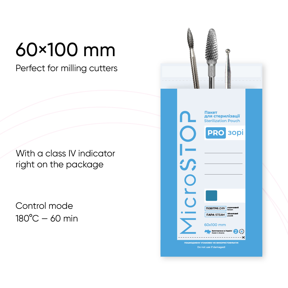 שקיות עיקור שקופות גודל 100*60 MicroSTOP - דידי לק