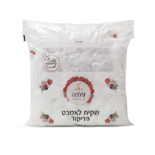 שקית לאמבט פדיקור עלמה 50 יח'