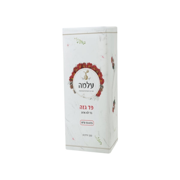 עלמה פד גזה 7.5*7.5 ס"מ 200 יח'