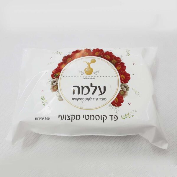 פד קוסמטי מקצועי 200 יח'