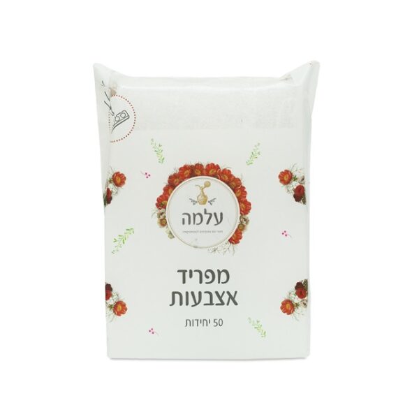 מפריד אצבעות חד פעמי "עלמה" 50 יח'