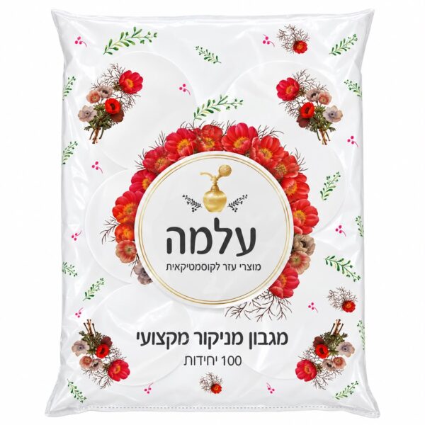 נייר מניקור אלמה