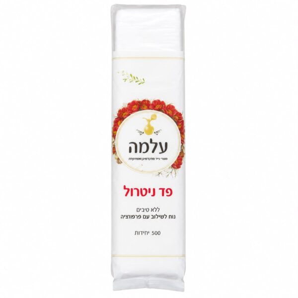 פד נטרול עלמה 500 יח'