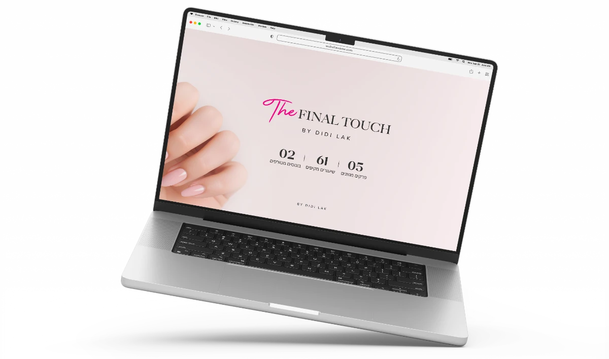 תצוגה מתוך הקורס הדיגיטלי The Final Touch