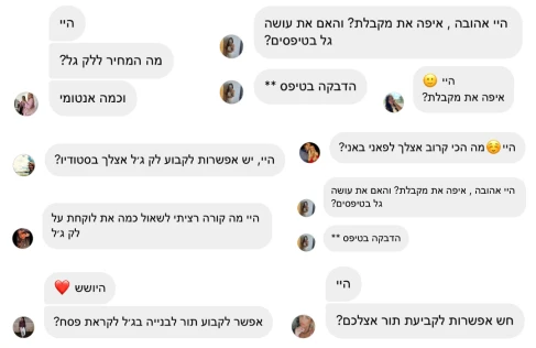 Reel Lak, תוצאה מעבודה