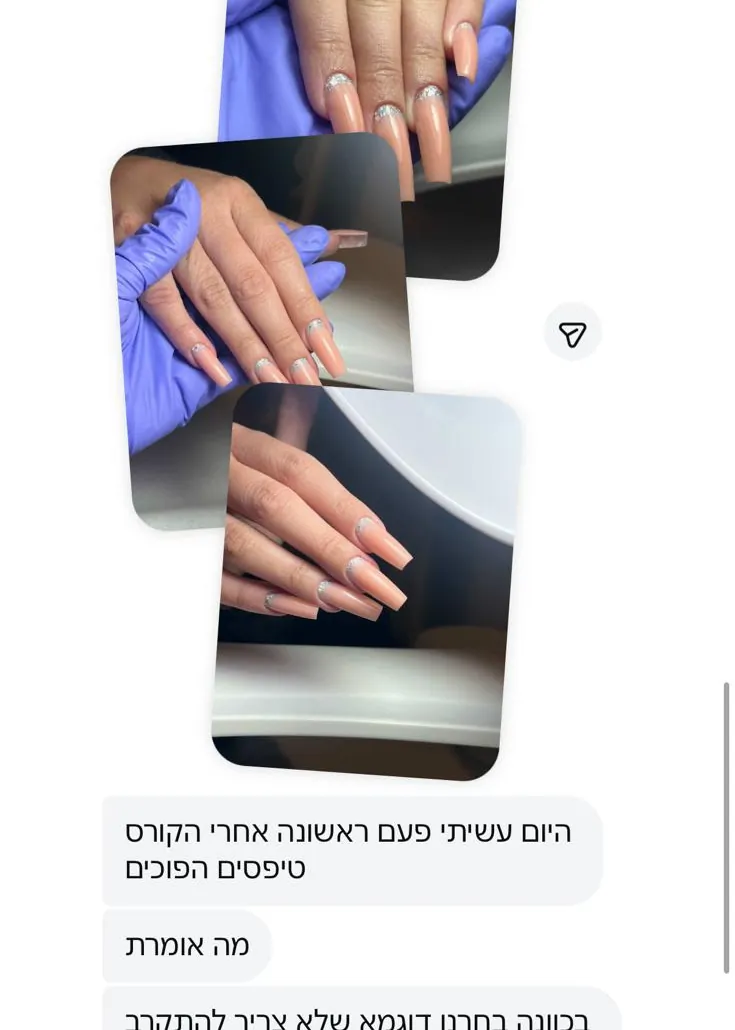 המלצה של תלמידה