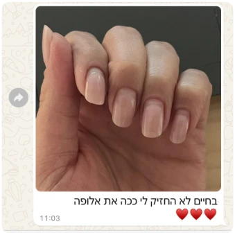 הודעה מתלמידה אחרי הקורס